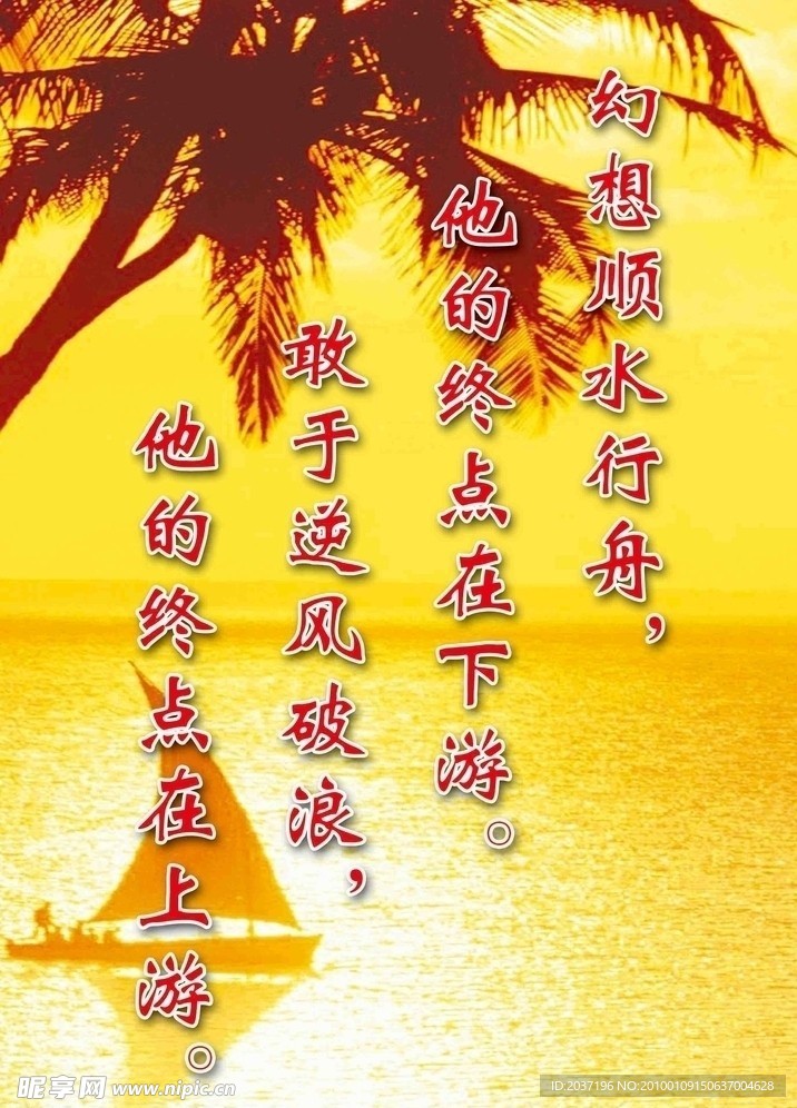 心理辅导名言