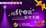 爵士
