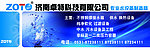 路边广告