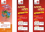 联通入网抽奖及赠送大优惠