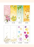 玻璃花13