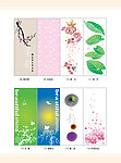 玻璃花16