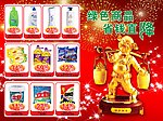 传单