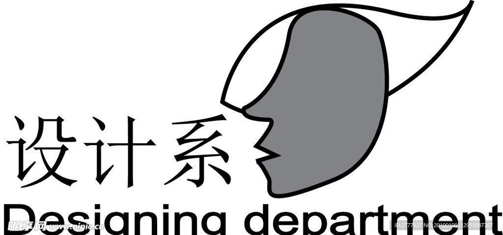 设计系标志设计