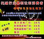 烦恼丝