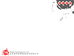 公司PPT