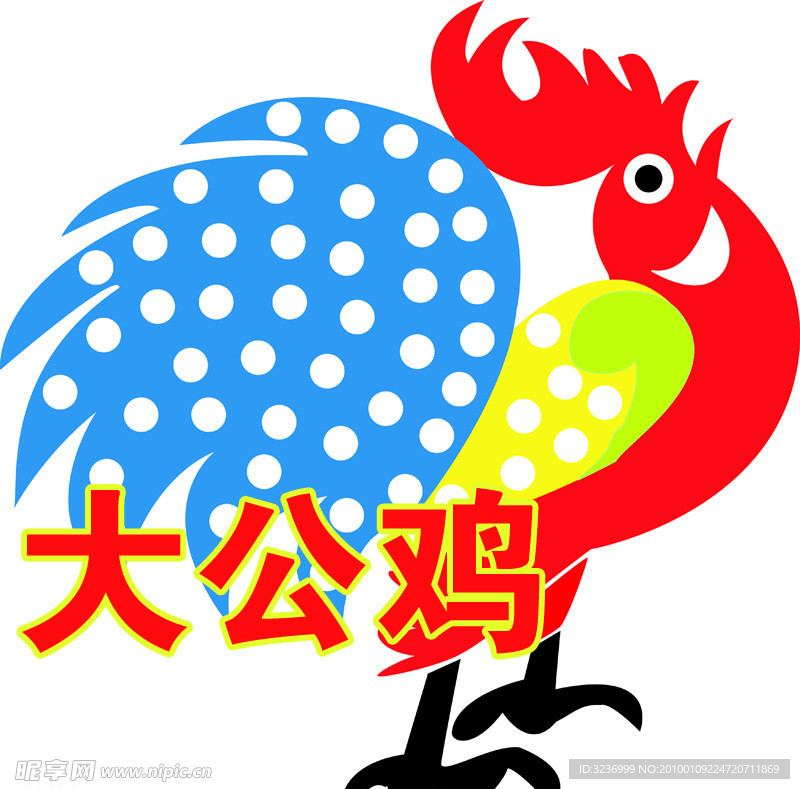 公鸡