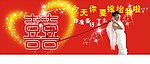 结婚