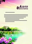 卷首语