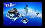 汽车