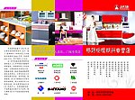 桥饰厨柜