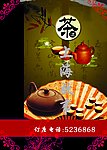 上海故事