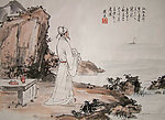 李白诗意图