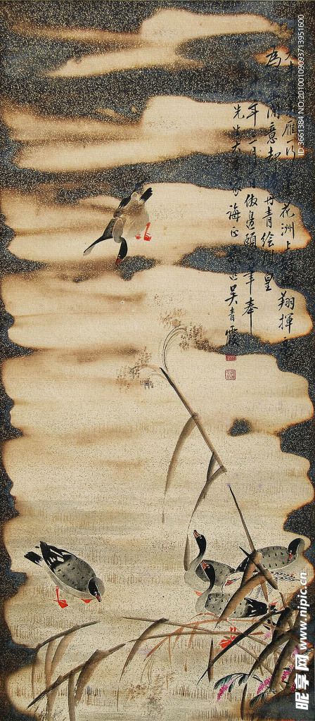 绘画雁归来
