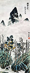 绘画山中隐士