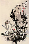 水墨兰花