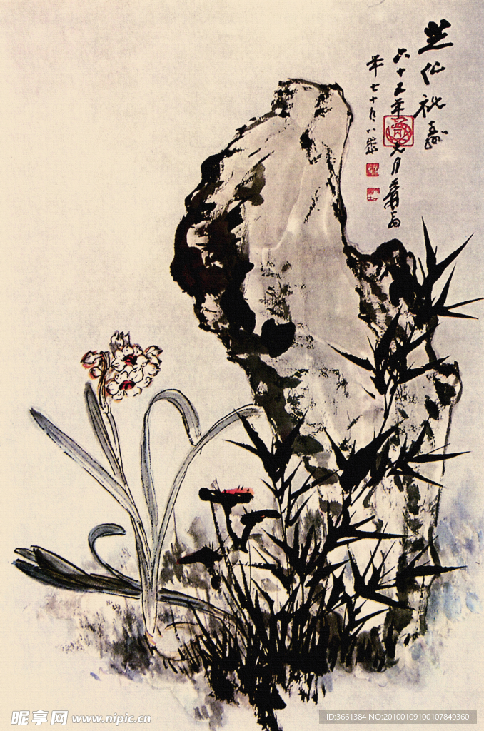 水墨兰花