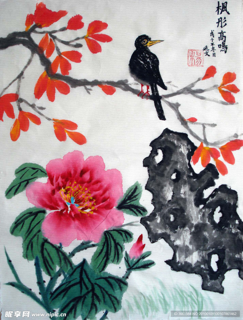 写意花鸟绘画