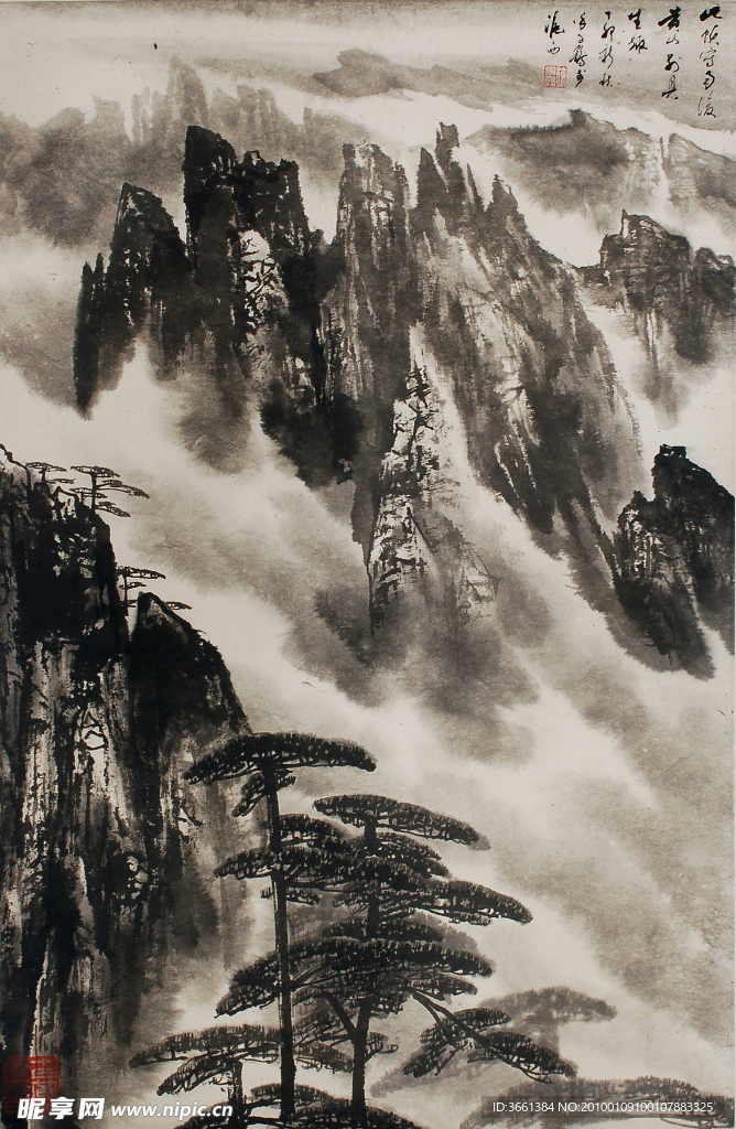 水墨山水画
