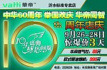 华帝厨具