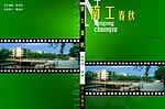 封面