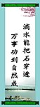 名人警句