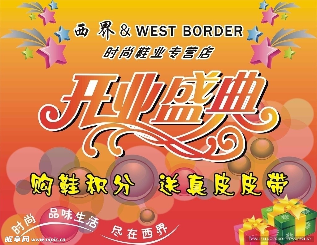 海报