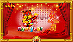 新年快乐