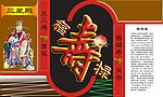 三星