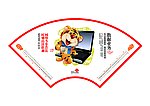 联通挂历9月 10月