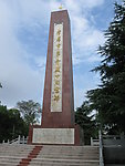 孝感市革命烈士纪念碑