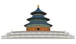 建筑
