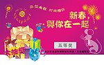 刮刮卡