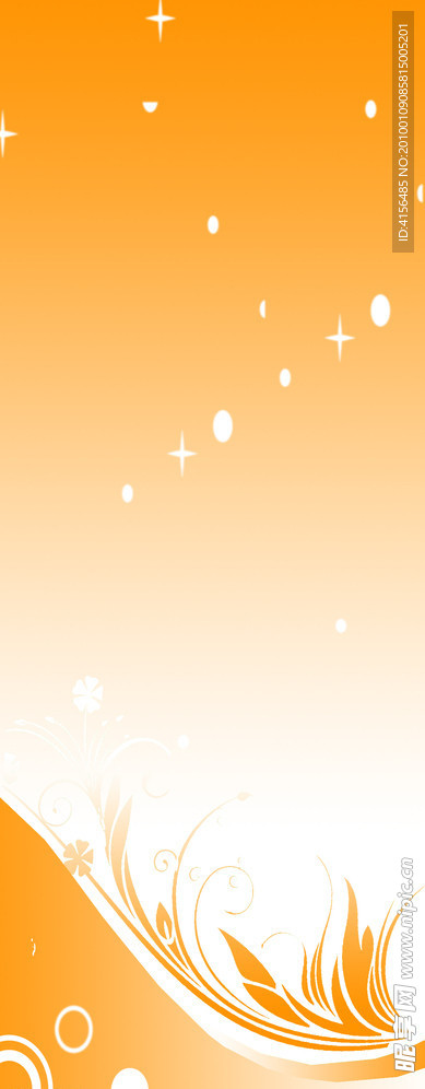 展架