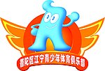 翅膀海宝
