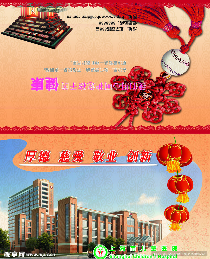 贺卡
