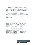包装