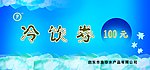 抵用券