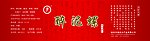 泥螺