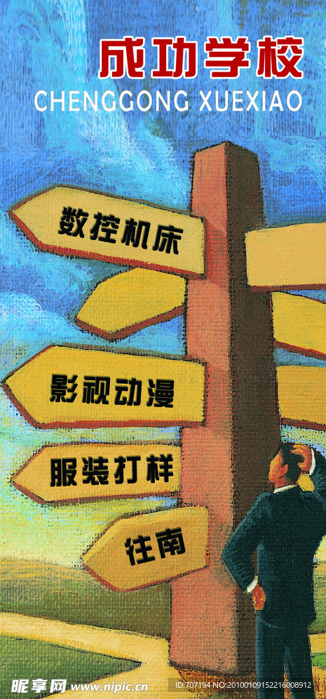 培训