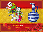 兴业财旺 年画