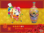 福寿延年 年画