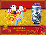 恭喜发财 年画