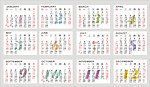 2011年日历