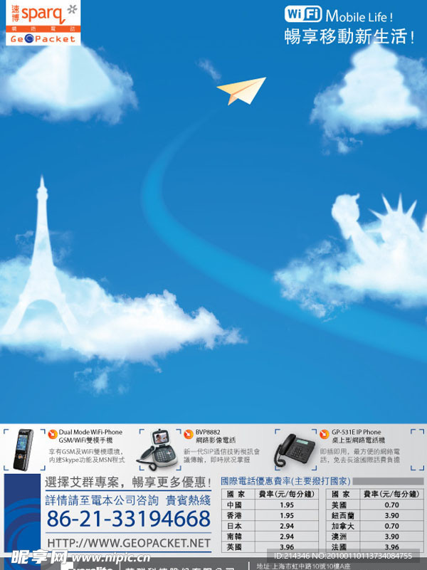 标志性建筑云图