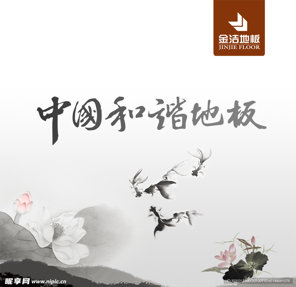 背景墙