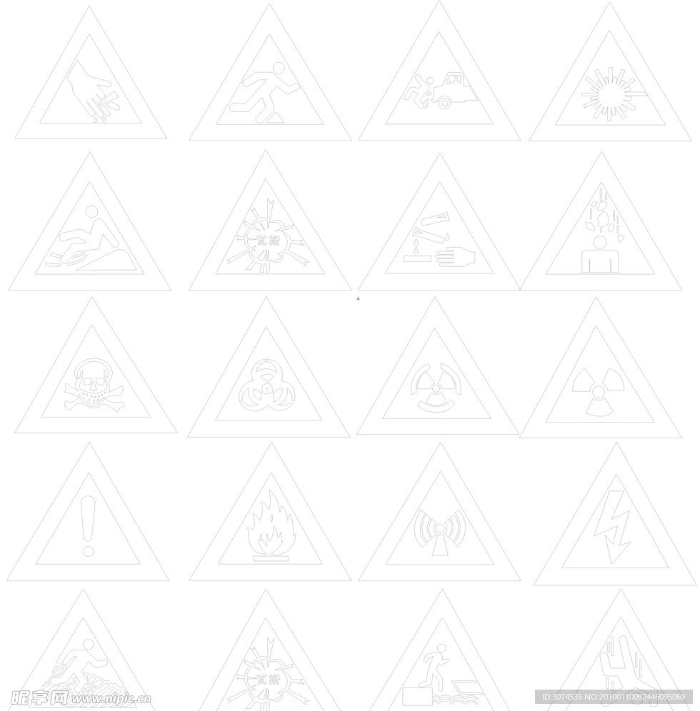 警告标志