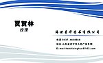 名片赏析3