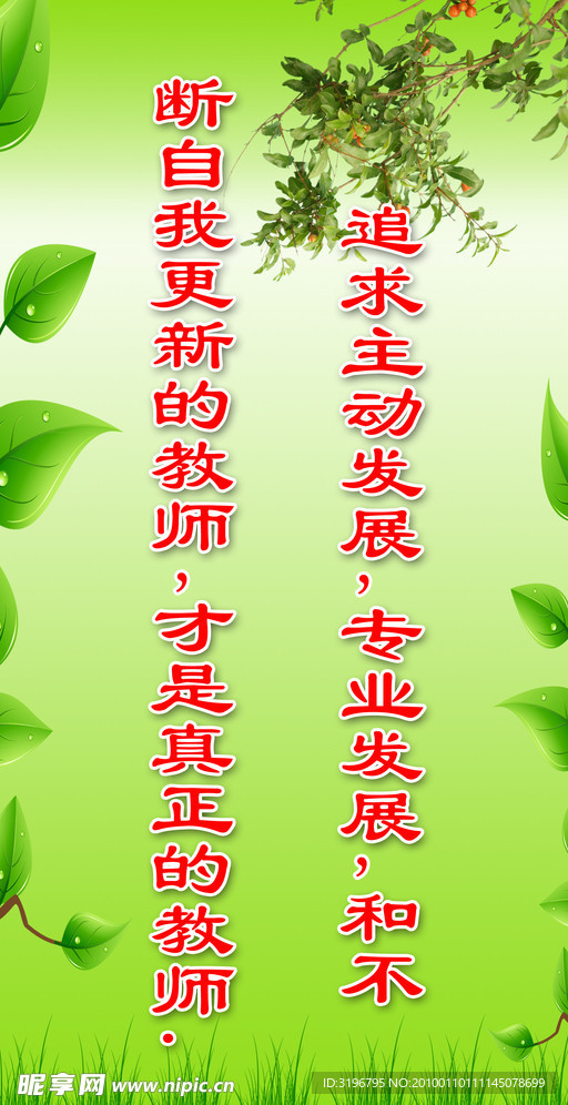 标语