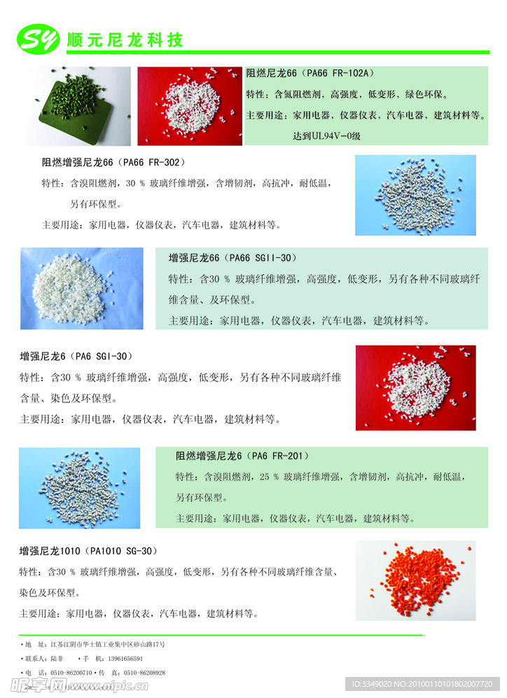 单页2